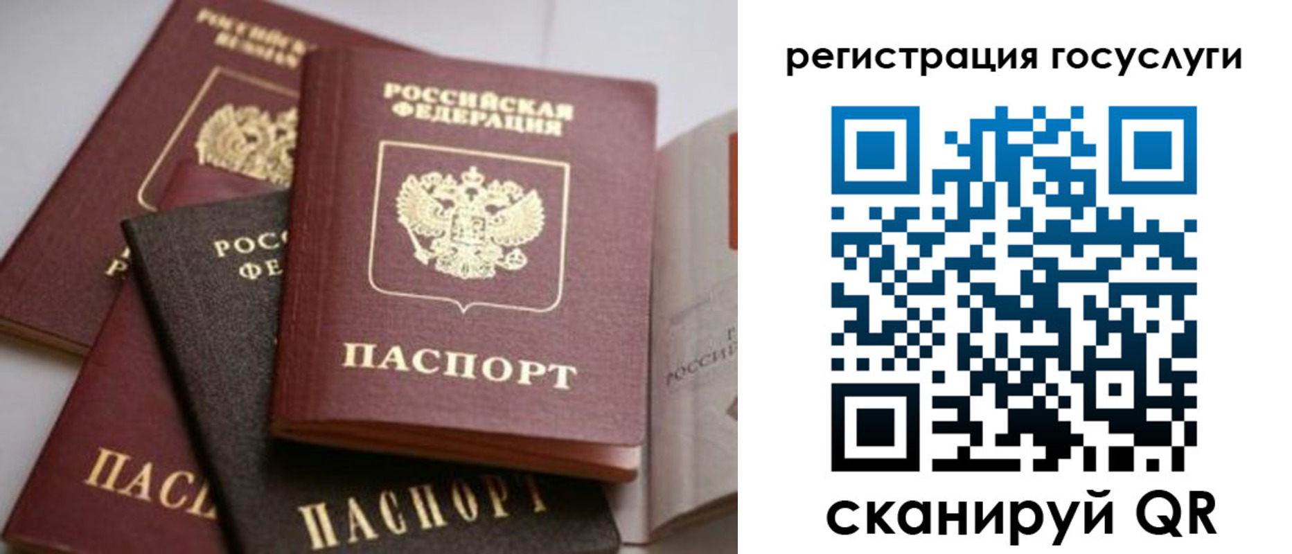 пропишу в квартире в Прокопьевске