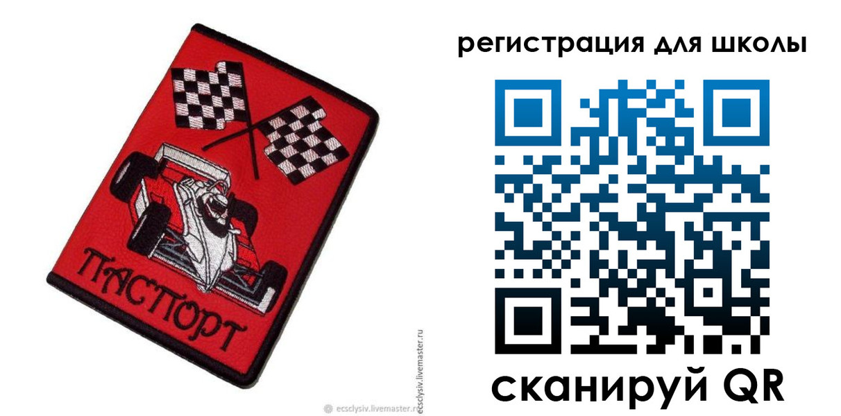 пропишу в квартире в Прокопьевске